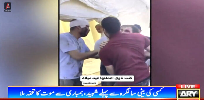 غزہ بچوں