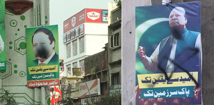 نواز شریف پوسٹرز