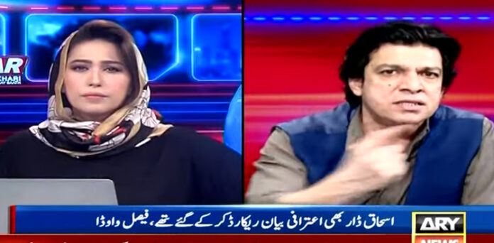 فیصل واوڈا