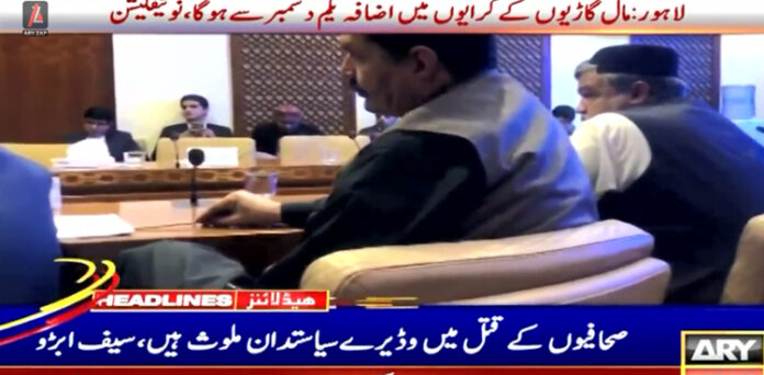 سینیٹر سیف اللہ ابڑو