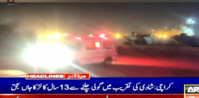کراچی شادی فائرنگ