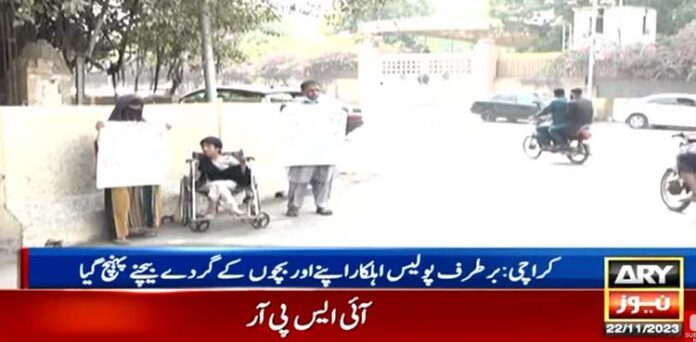 کراطی برطرف پولیس اہلکار