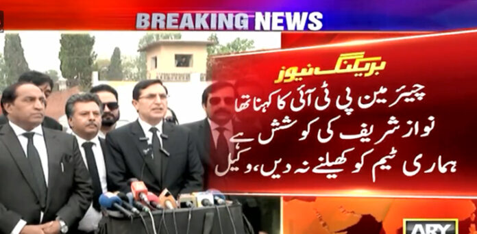 چیئرمین بیرسٹر گوہر