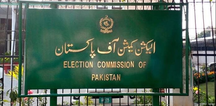 الیکشن کمیشن کے نااہل کرنے کے اختیار کیخلاف متفرق درخواست دائر