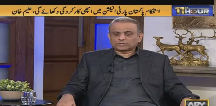 علیم خان
