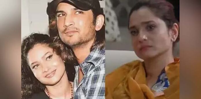 انکیتا لوکھنڈے