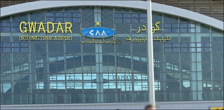 گوادر ایئرپورٹ کا ریڈیو نیویگیشن نظام معطل ہو گیا