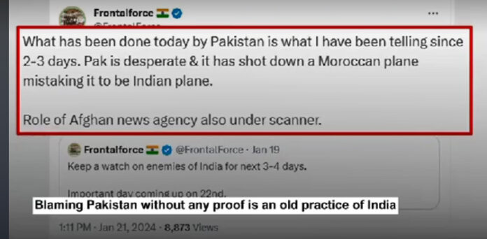 بھارت پروپیگنڈا طیارہ حادثہ