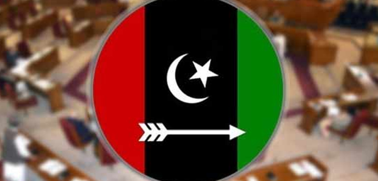 Élection 2024, annonce du PP des candidats nationaux et provinciaux du Baloutchistan