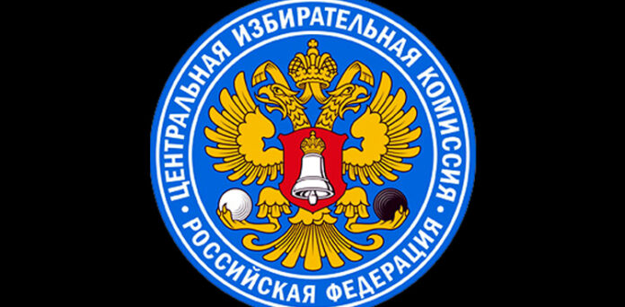 الیکشن روسی ٹیم
