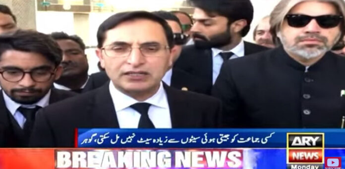 بیرسٹر گوہر