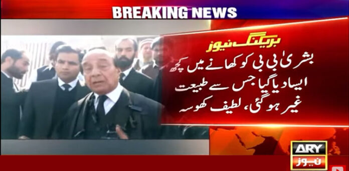 لطیف کھوسہ