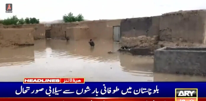 بلوچستان بارش