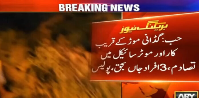 گڈانی موڑ