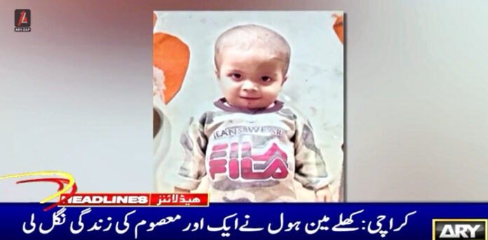 کراچی کھلے مین ہول