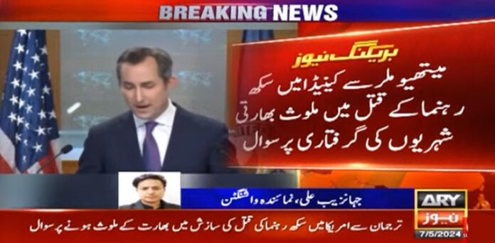 کینیڈا