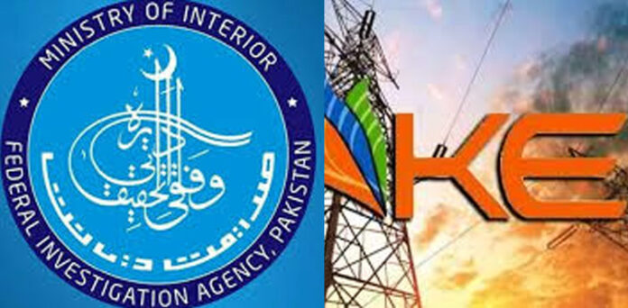 کراچی ایف آئی اے
