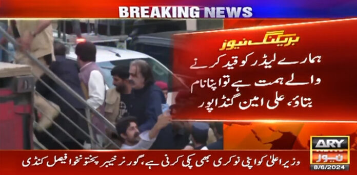 ہمارے لیڈر کو قید کرنے والے ہمت ہے تو اپنا نام بتاؤ، علی امین گنڈاپور