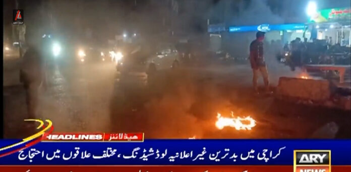 کراچی لوڈشیڈنگ