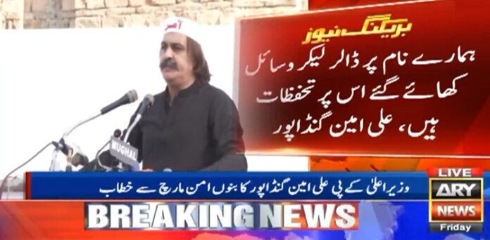 اعلان کرتا ہوں کے پی میں آپریشن نہیں ہونے دیں گے، علی امین گنڈاپور ali amin gandapur kp operation