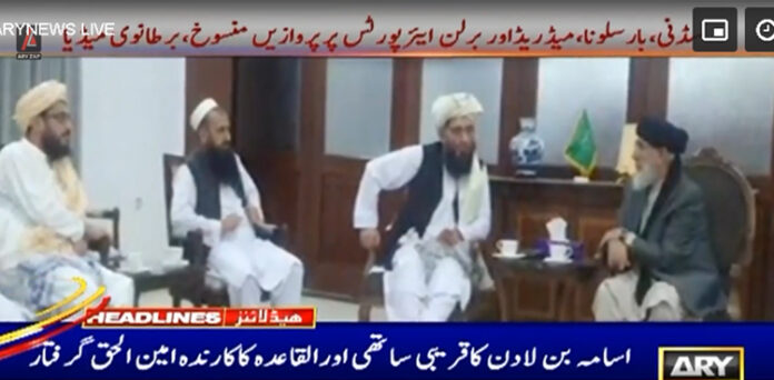 اسامہ بن لادن کا قریبی ساتھی گرفتار