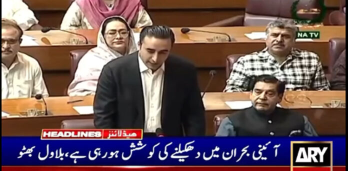بلاول بھٹو