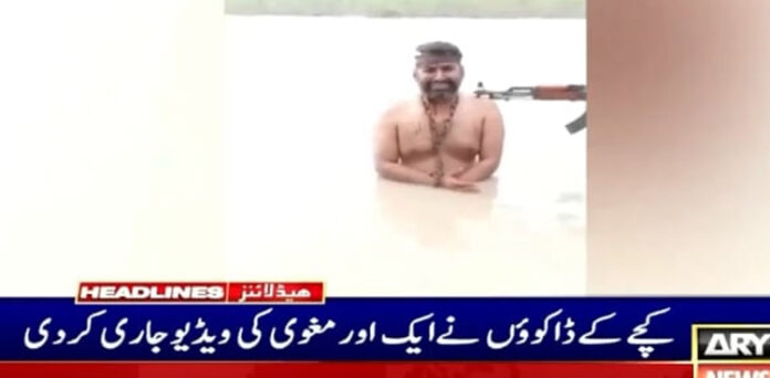کچے کے ڈاکوؤں
