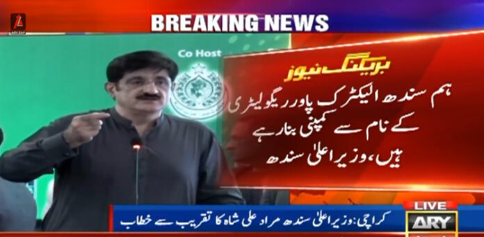وزیراعلیٰ سندھ مراد علی شاہ بجلی