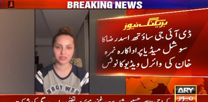 نمرہ خان