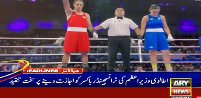 پیرس اولمپکس