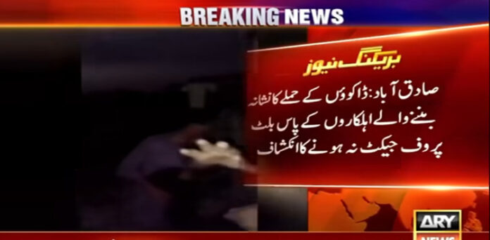 کچے کے ڈاکوؤں