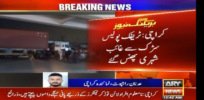 ٹریفک جام
