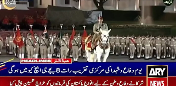 یوم دفاع و شہدا