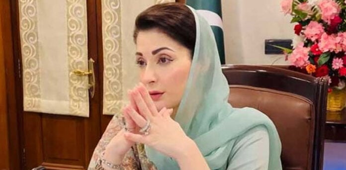 مریم نواز