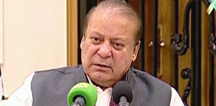 مسلم لیگ (ن) میں اہم تبدیلیاں، نواز شریف کا بڑا قدم اٹھا لیا!