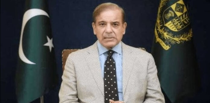 شہباز شریف