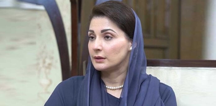 مریم نواز