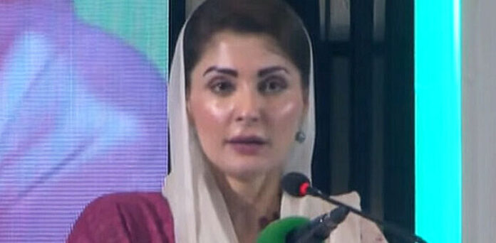 مریم نواز