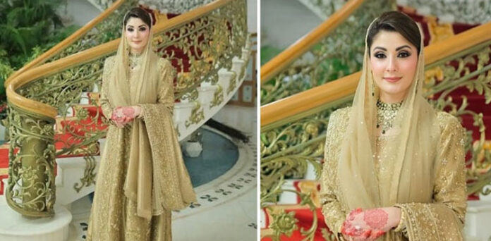 مریم نواز