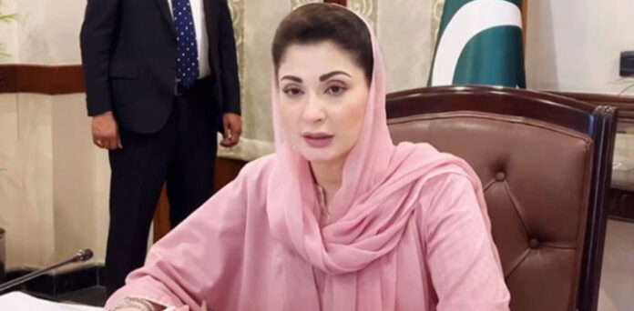 مریم نواز