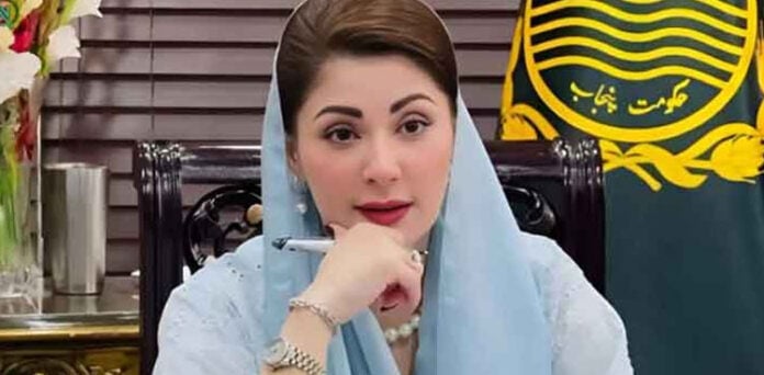 مریم نواز