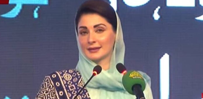 مریم نواز