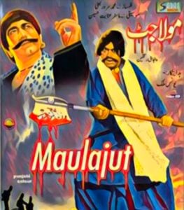 pakistani film