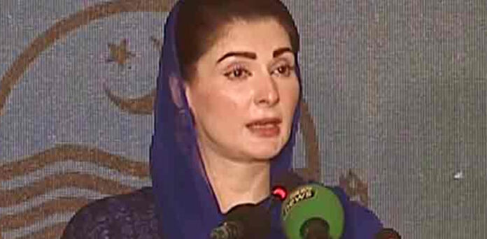 مریم نواز