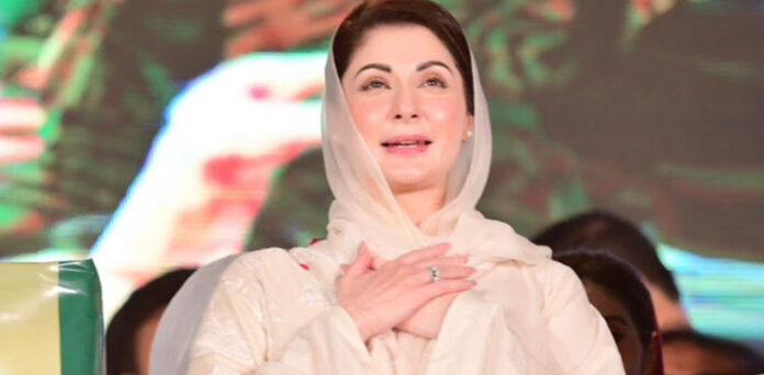 مریم نواز