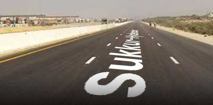 حیدرآباد تا سکھر موٹروے کی تعمیر کیلیے معاہدہ طے پاگیا