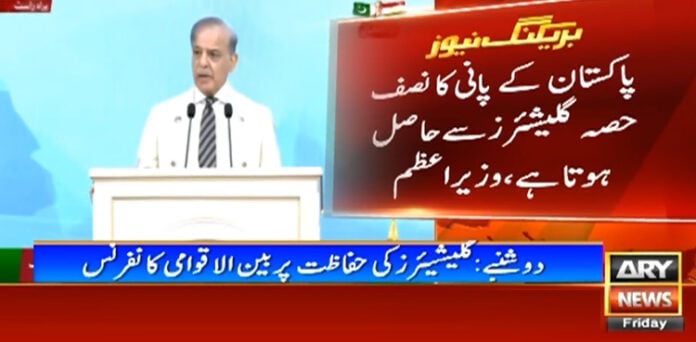 وزیر اعظم شہباز شریف کا پانی کے حوالے سے بھارت کو واضح پیغام