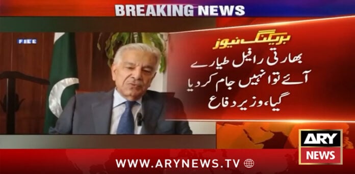 بھارت کے رافیل طیارے آئے تھے جنہیں افواج پاکستان نے جام کر دیا، خواجہ آصف