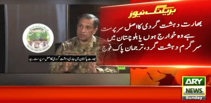 بھارتی وزارت دفاع نے جنگ بندی کی درخواست کی، ڈی جی آئی ایس پی آر