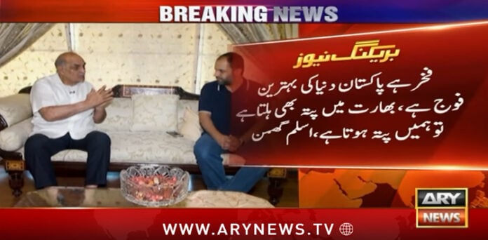 بھارت میں پتہ بھی ہلتا ہے تو ہمیں معلوم ہوتا ہے، اسلم گھمن